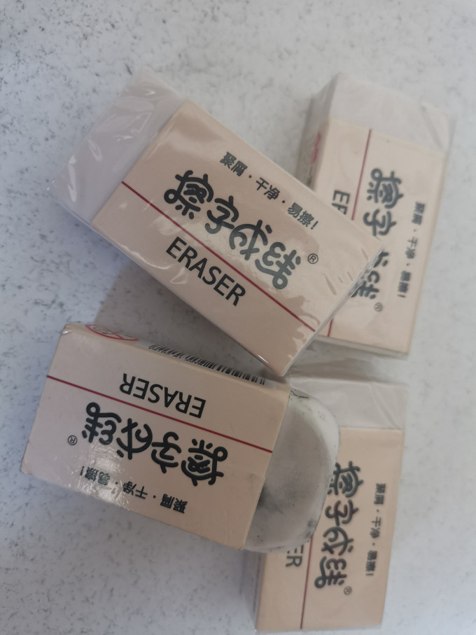一正橡皮及涂改工具