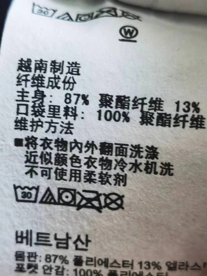 安德玛运动长裤