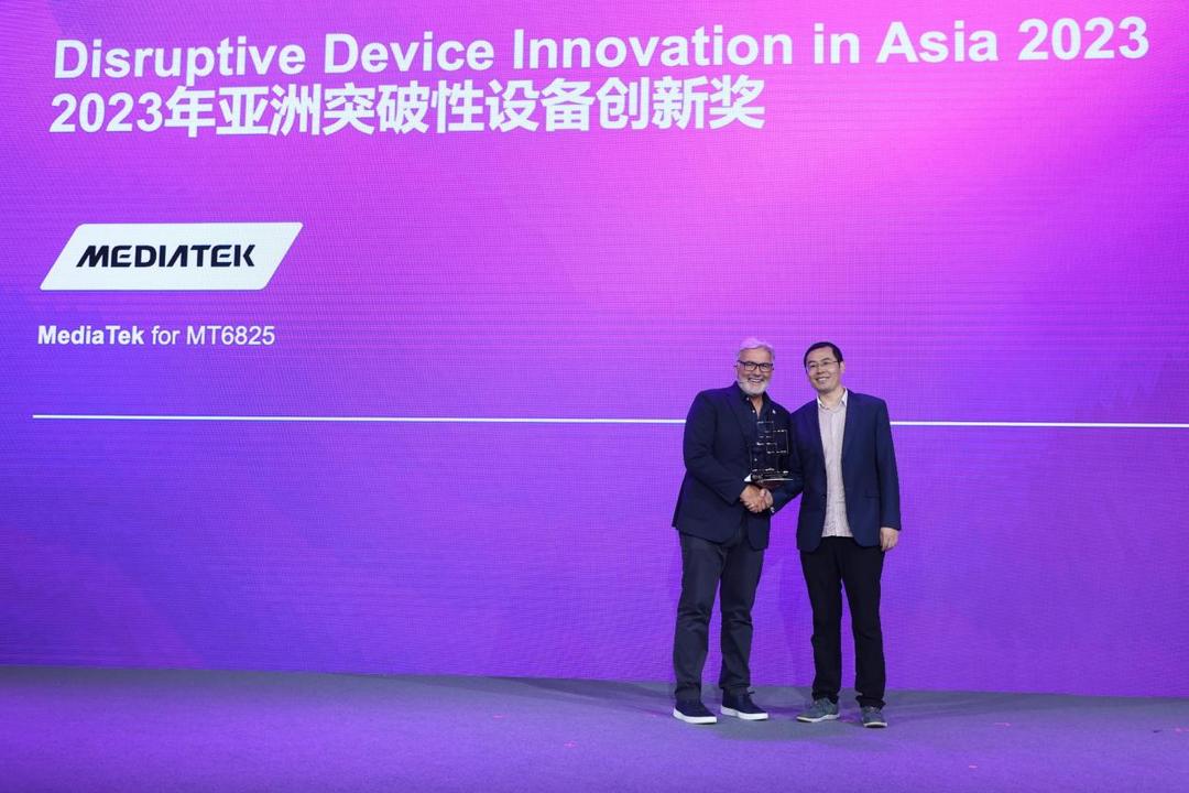 MWC 上海｜联发科 MT6825 芯片支持卫星双向通信，获亚洲突破性设备创新大奖