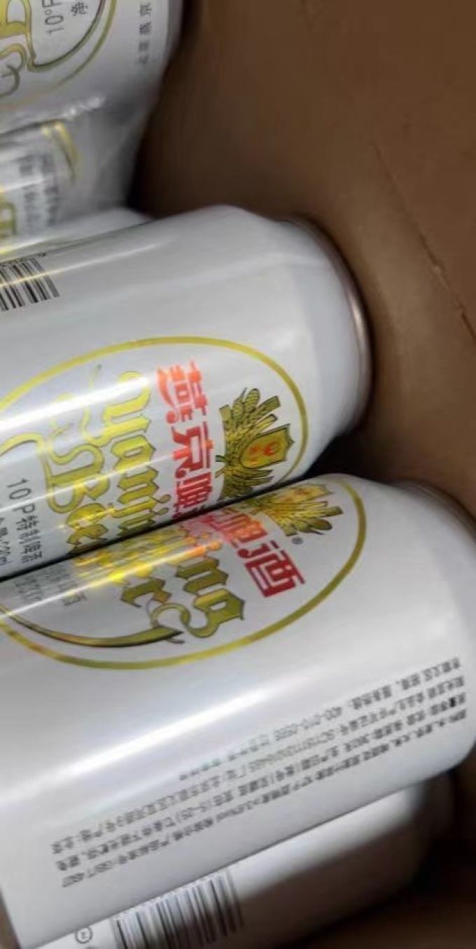 燕京啤酒啤酒