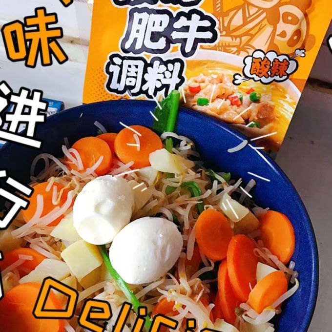 吉香居其他调味品