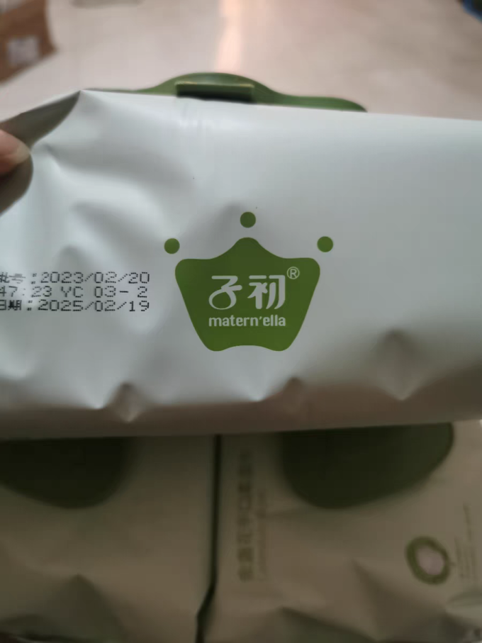 子初婴儿湿巾
