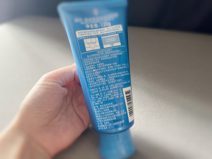 珊珂洁面摩丝
