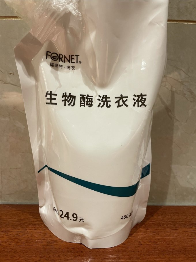 福奈特洗衣液