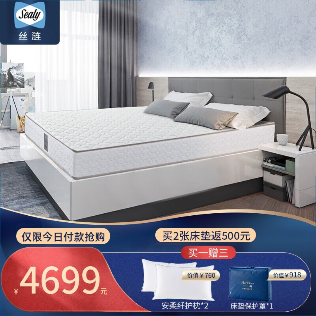 【西屋S5真实测】一款偏硬床垫的标准是什么？硬床垫应该如何选择？内含10款推荐，专业人士良心总结！