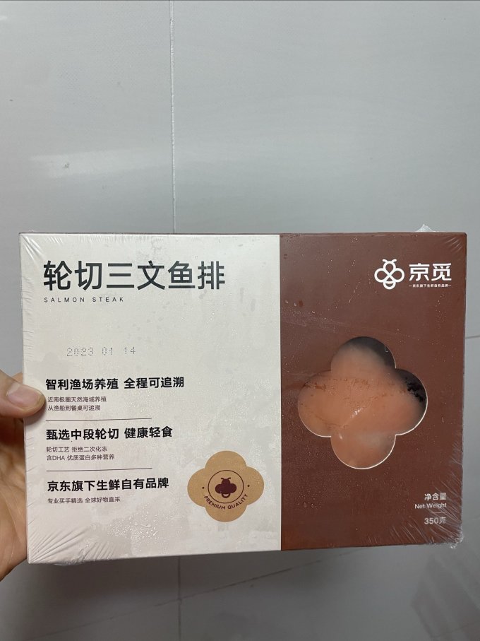 美威鱼类