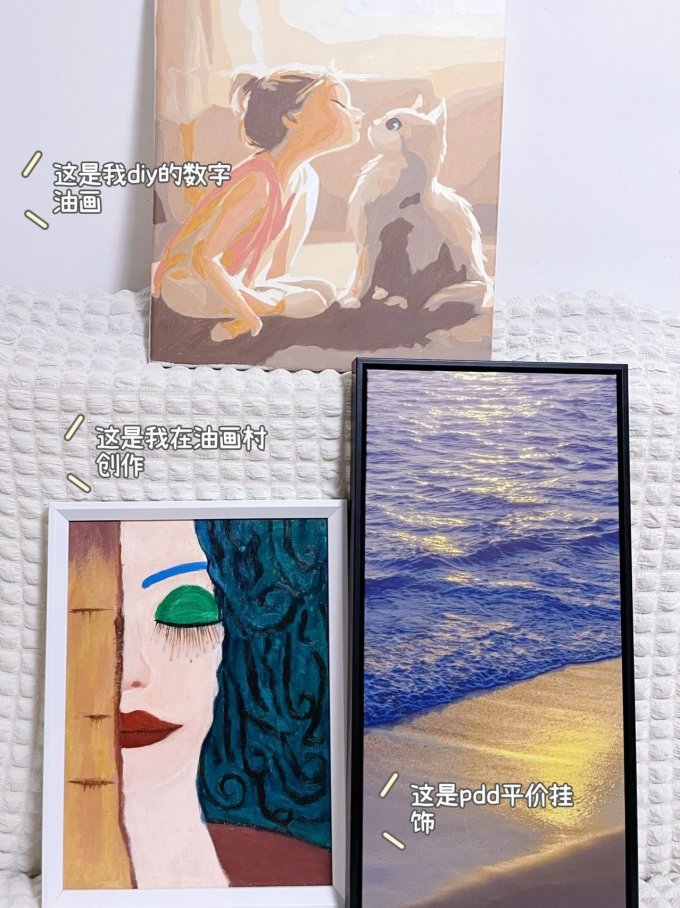 绘画创作