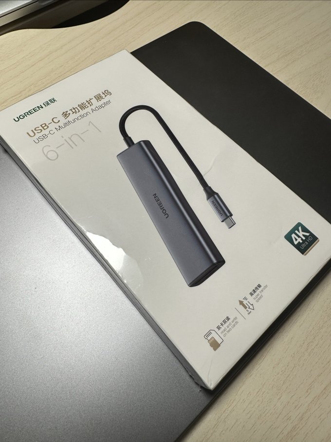 绿联接口转换器