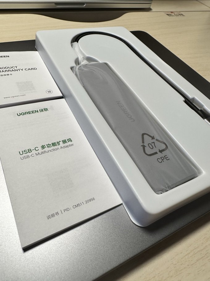绿联接口转换器