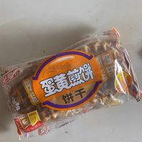 米老头蛋黄煎饼早餐酥脆饼干