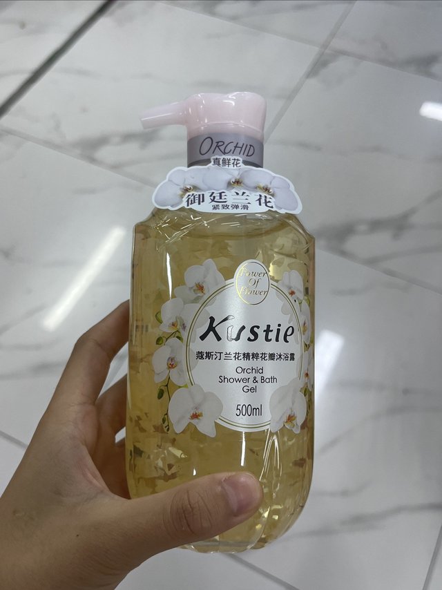 分享沐浴露