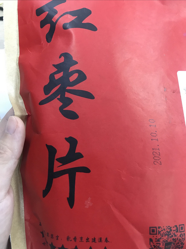 它不仅能生吃，还能泡水，重点还养颜！