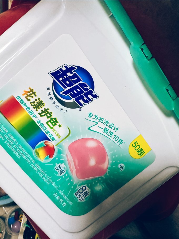 超能洗衣凝珠