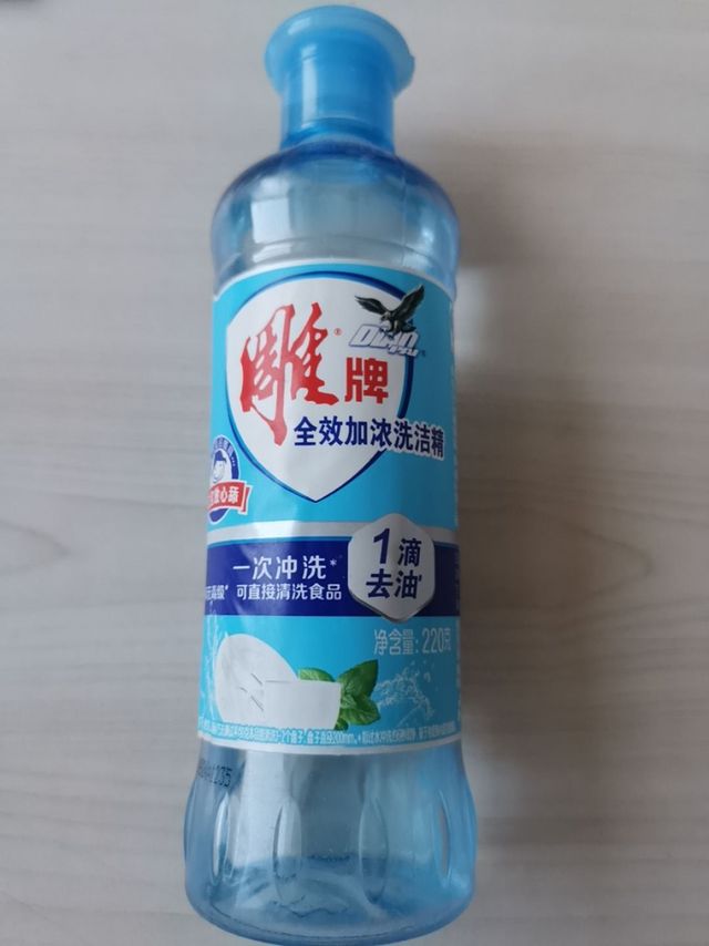 雕牌全效加浓洗洁精