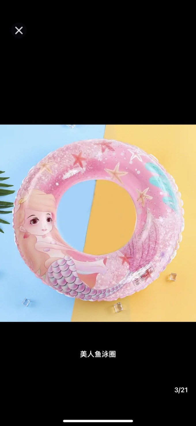 梵迪拉游泳圈