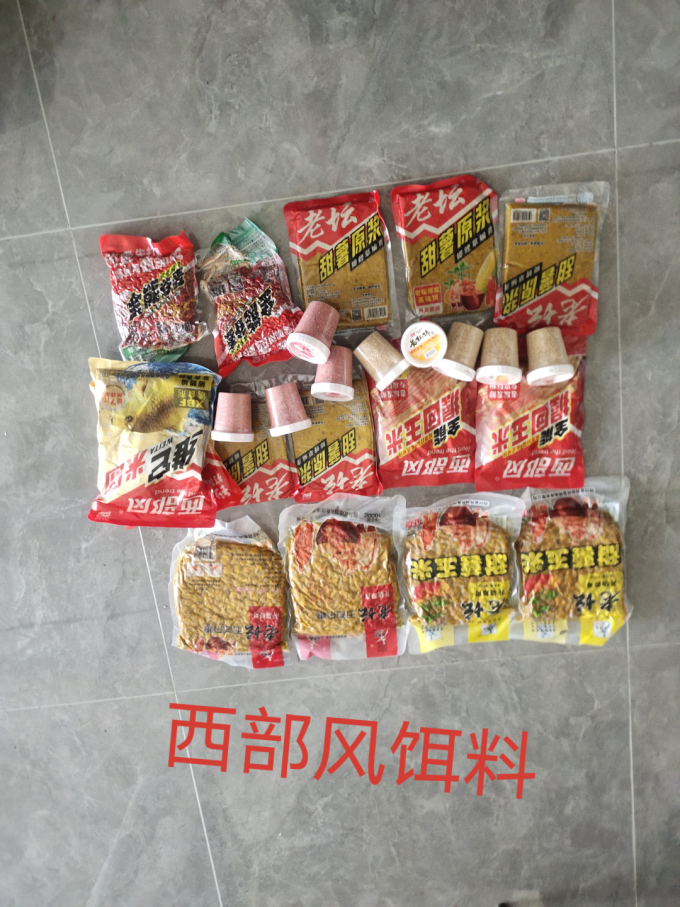 西部风垂钓用品