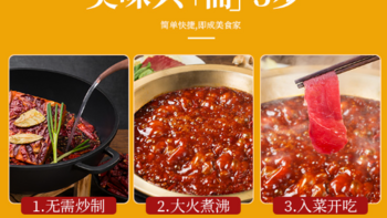 食 篇三十三：名扬火锅底料牛油麻辣360g，让你尝遍美味的一料多用！