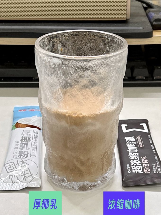 南国其他冲饮