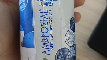饮品 篇十五：安慕希这个蓝莓味道的酸奶真好喝！
