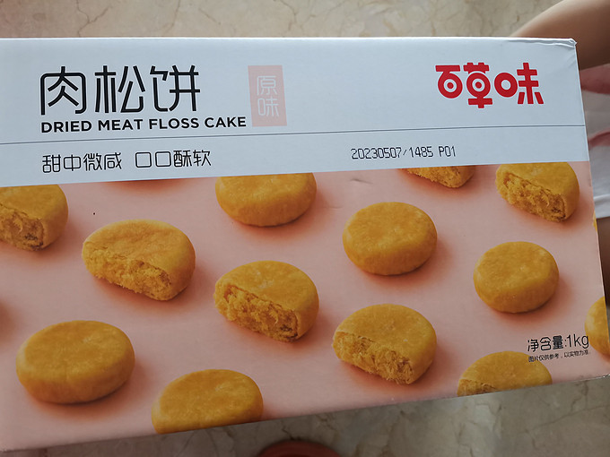 百草味饼干糕点