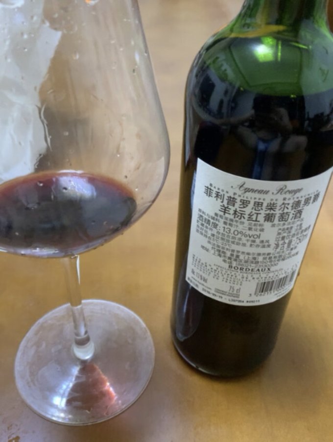 菲利普罗思柴尔德男爵葡萄酒
