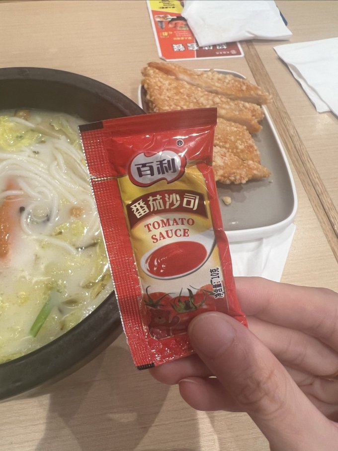 百利调味品