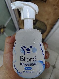 碧柔（Biore） 洁面泡泡