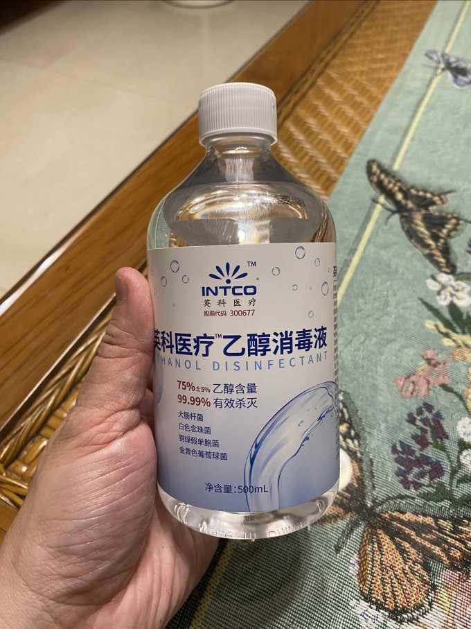英科医疗安全健康