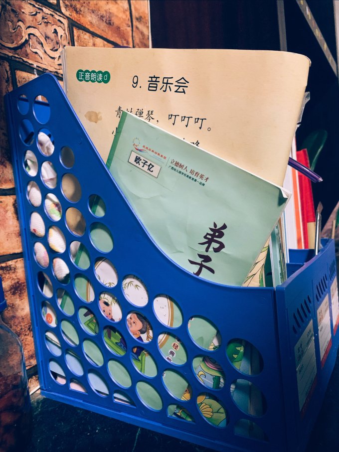 日常办公