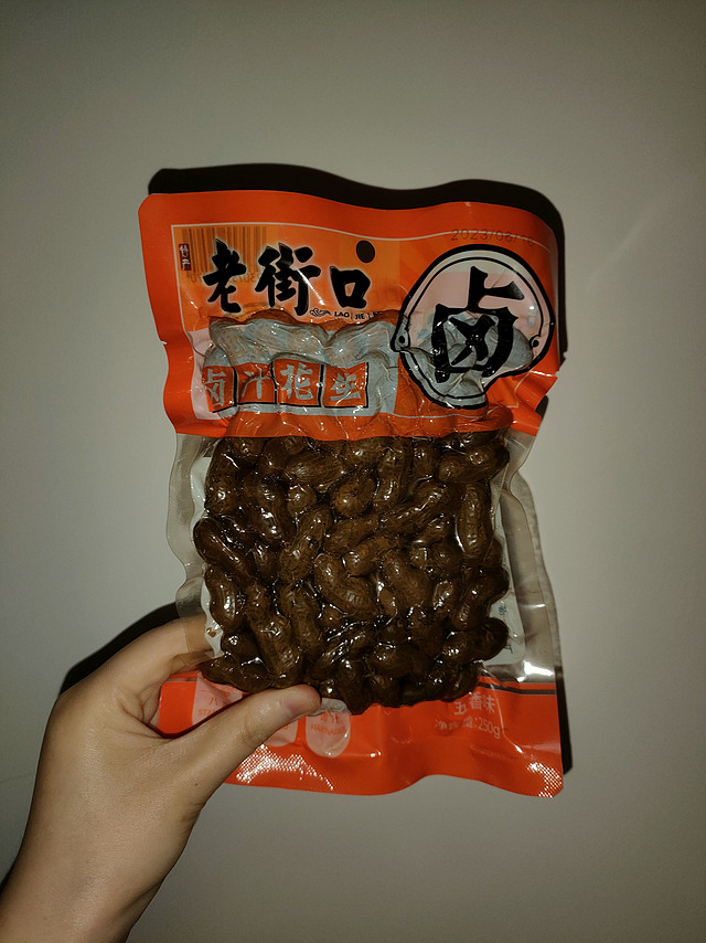 花生可是极美的下酒菜