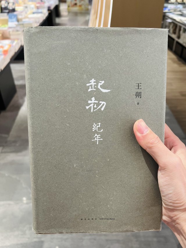 能读完这本书的人,双手点赞都不够多~