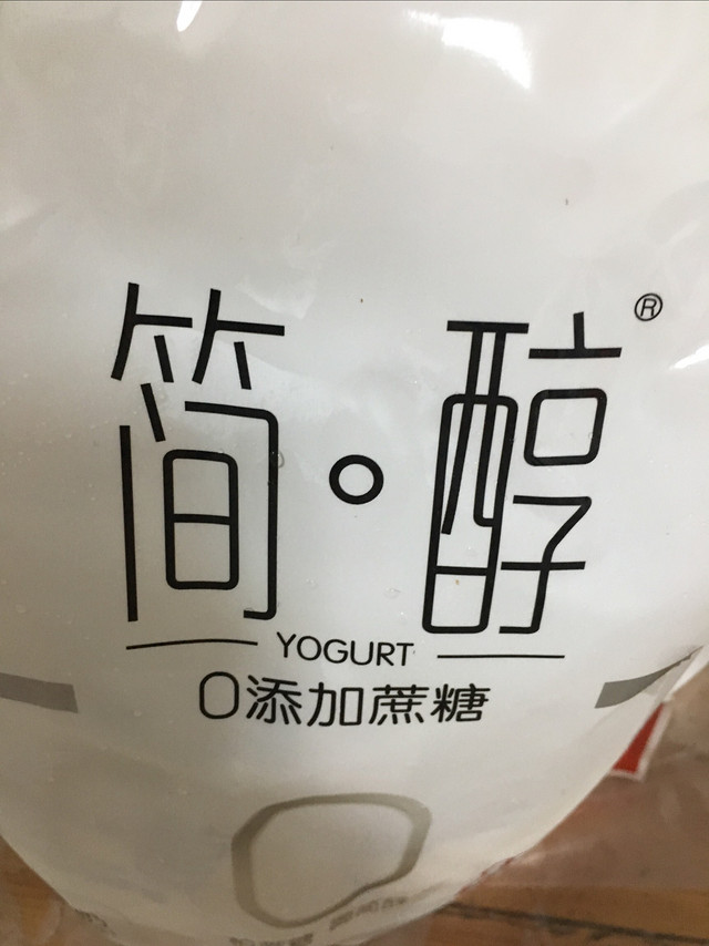 618买的简醇