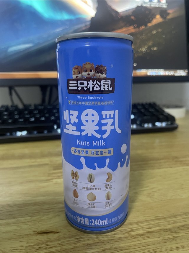 好喝的坚果乳