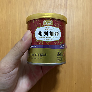 测评：麦富迪弗列加特主食猫条和冻干