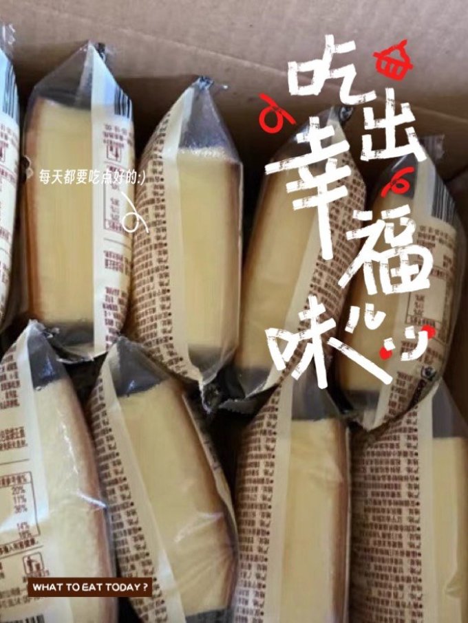 盼盼常温蛋糕