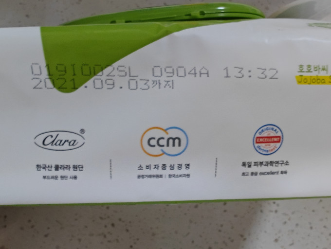 顺顺儿婴儿湿巾