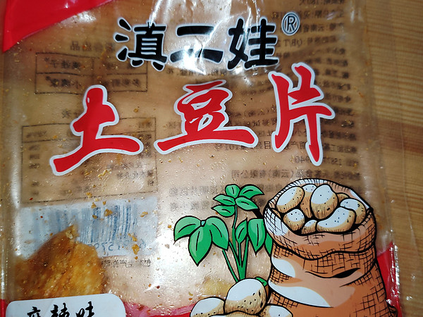 网红农科院土豆片