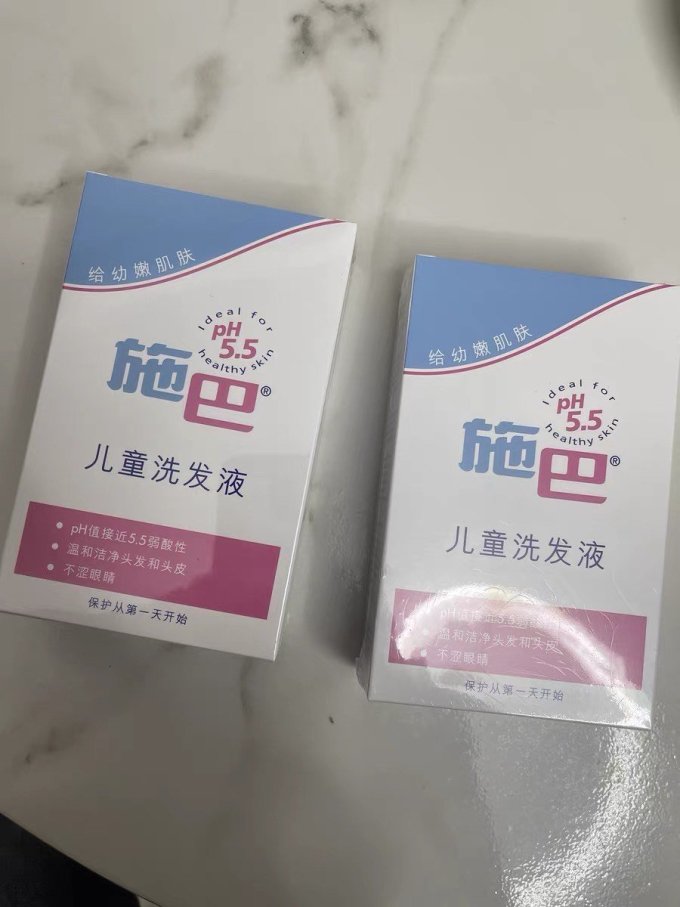 施巴婴幼儿洗发水