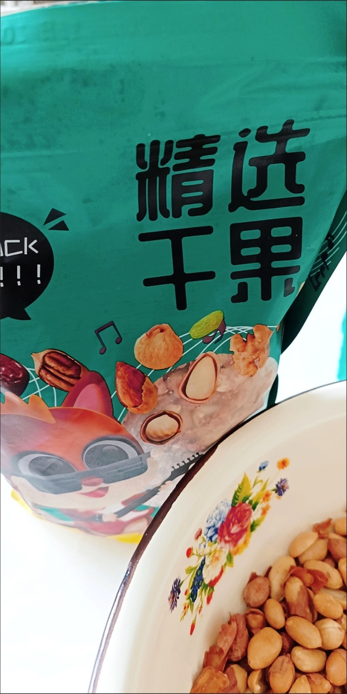 坚果炒货