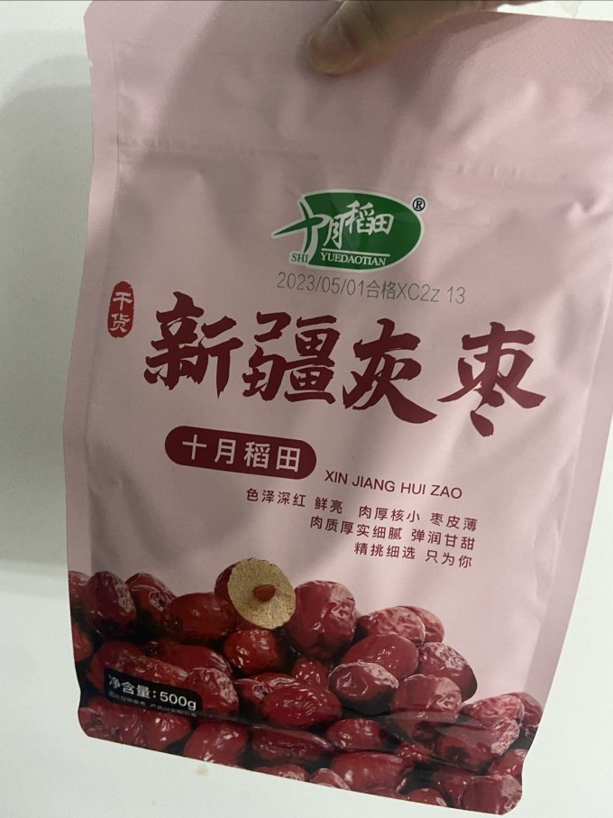 雀巢蜜饯果脯