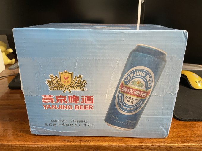 啤酒