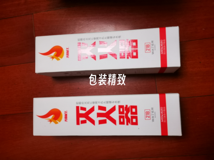 火焰战士其他汽车配件