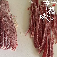 这16一盒的牛肉怎么有点儿像山楂片？