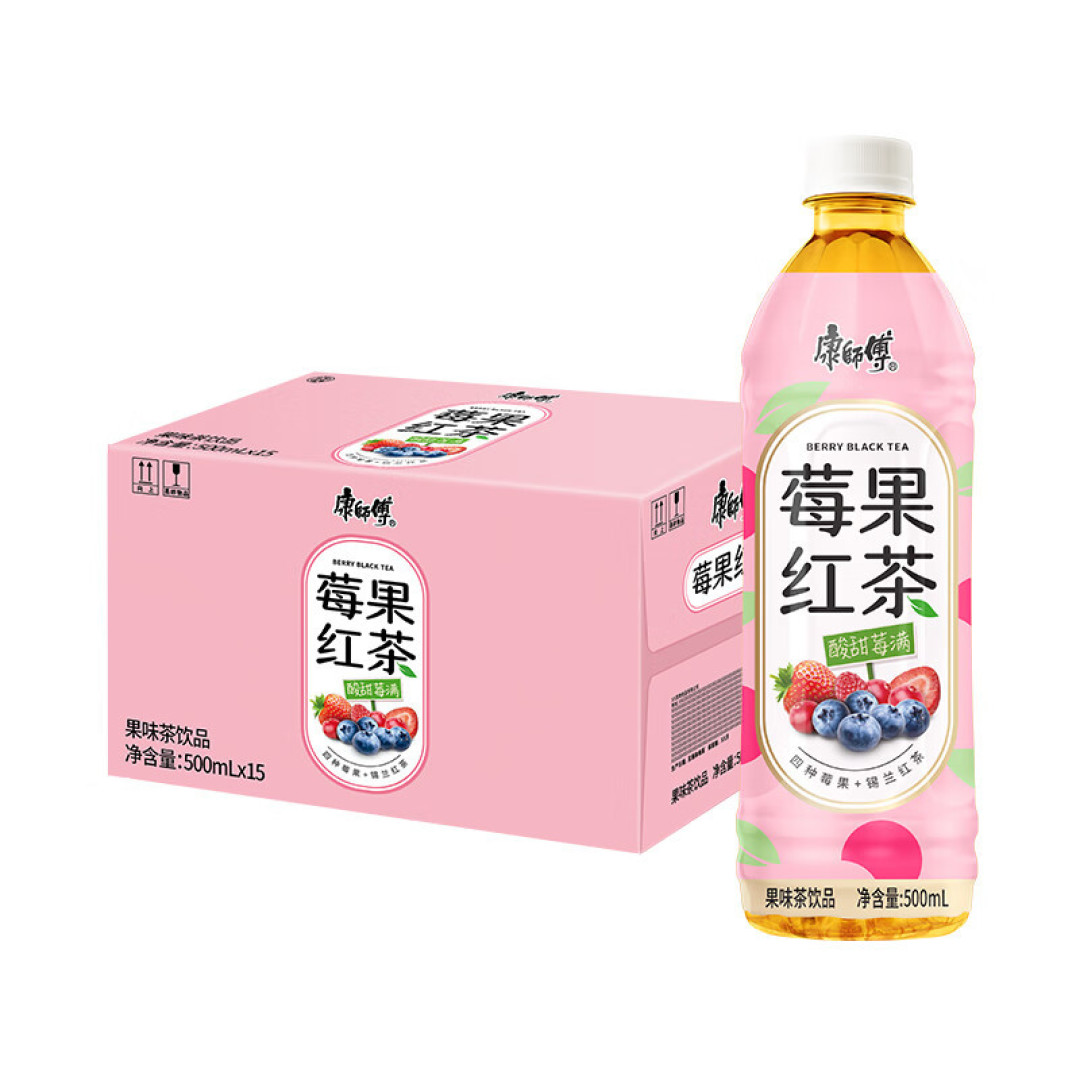 618购后晒,酸甜好喝的康师傅莓果红茶
