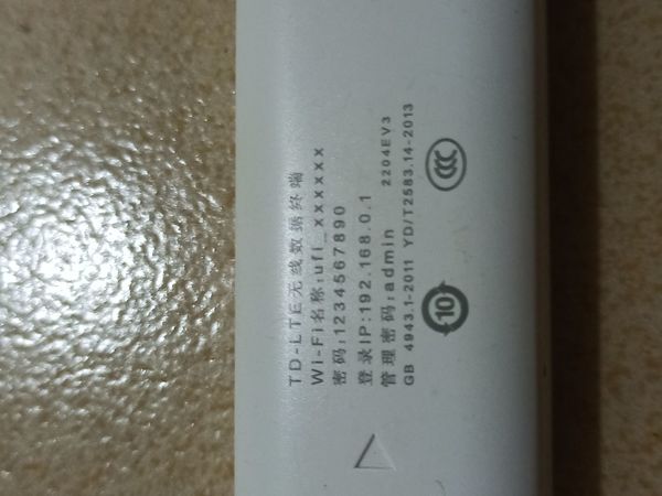 旅游出行必备的随行WiFi，还不赶紧入手