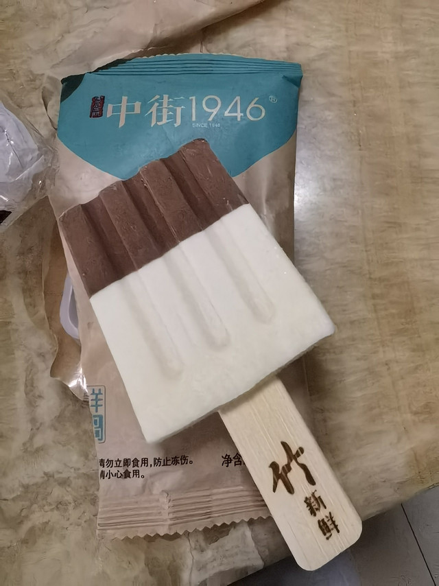 超好吃!希望下次多点做活动,不然买不起