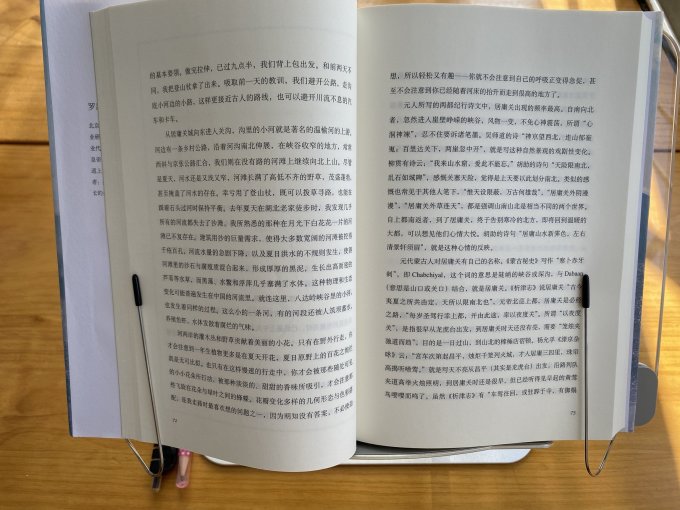 观悦其他数码配件