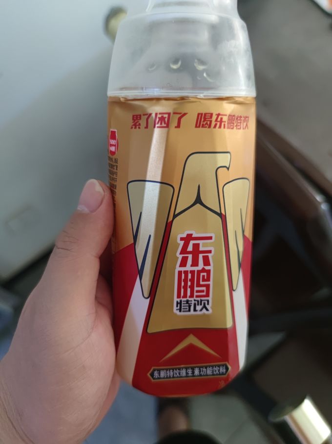 东鹏功能饮料