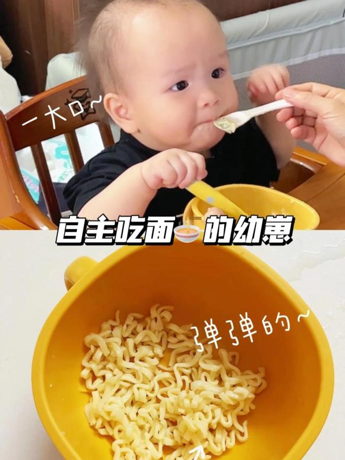 绿家欢喜婴幼儿面条