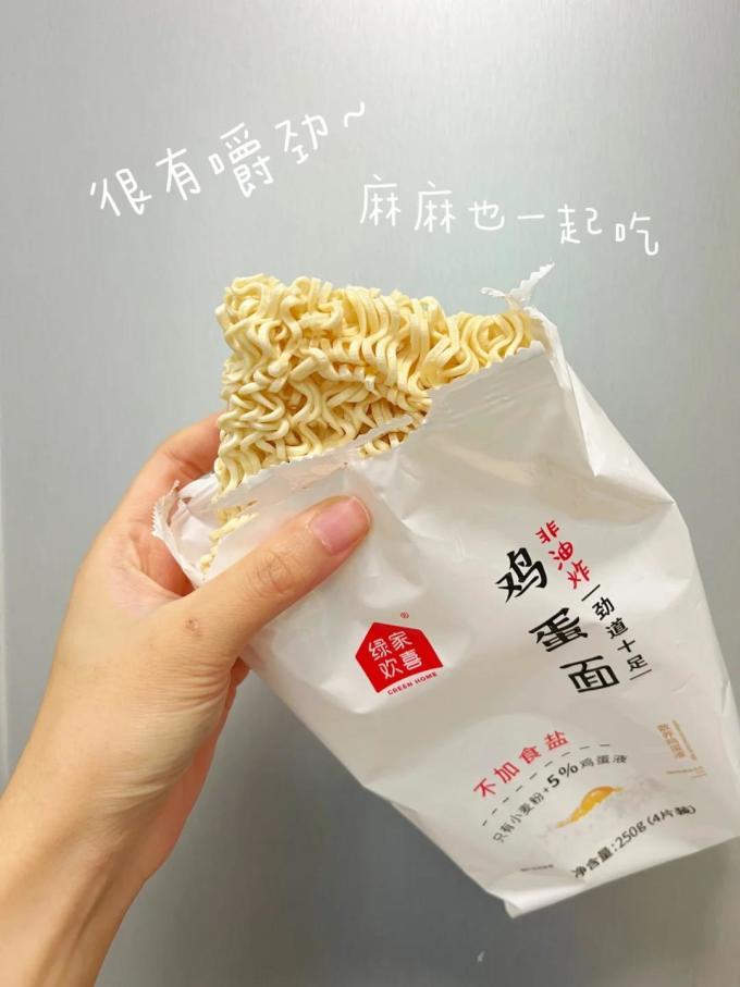 绿家欢喜婴幼儿面条
